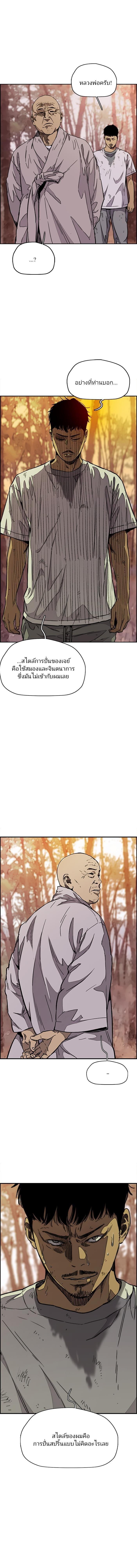 Manga-lc-com อ่านมังงะ อ่านการ์ตูน ออนไลน์ ฟรี Wind Breaker ปั่นสู้ฝัน ตอนที่ 1 2 3 4 5 6 7 8 9 10 11 12 13 14 ฟรี ไม่มีโฆษณา Manga-lc - อ่าน มังงะ อ่าน การ์ตูน ออนไลน์ อ่านมังงะ ฟรี