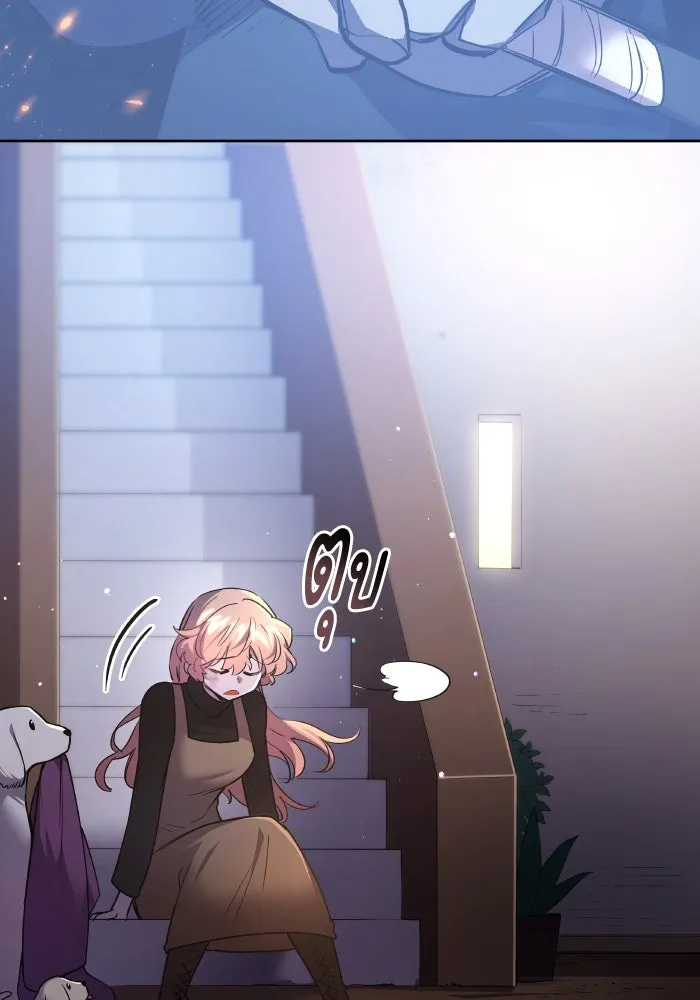 ฟิลเลียโรเซ่กับคำทำนายแห่งมงกุฎหนาม ตอนที่ 103 รูปที่ 41