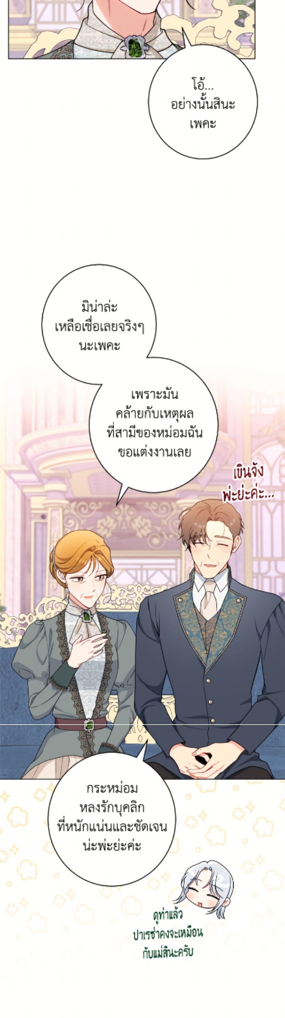 Manga-lc-com อ่านมังงะ อ่านการ์ตูน ออนไลน์ ฟรี The Villainess Empress’s Attendant ตอนที่ 1 2 3 4 5 6 7 8 9 10 11 12 13 14 ฟรี ไม่มีโฆษณา Manga-lc - อ่าน มังงะ อ่าน การ์ตูน ออนไลน์ อ่านมังงะ ฟรี