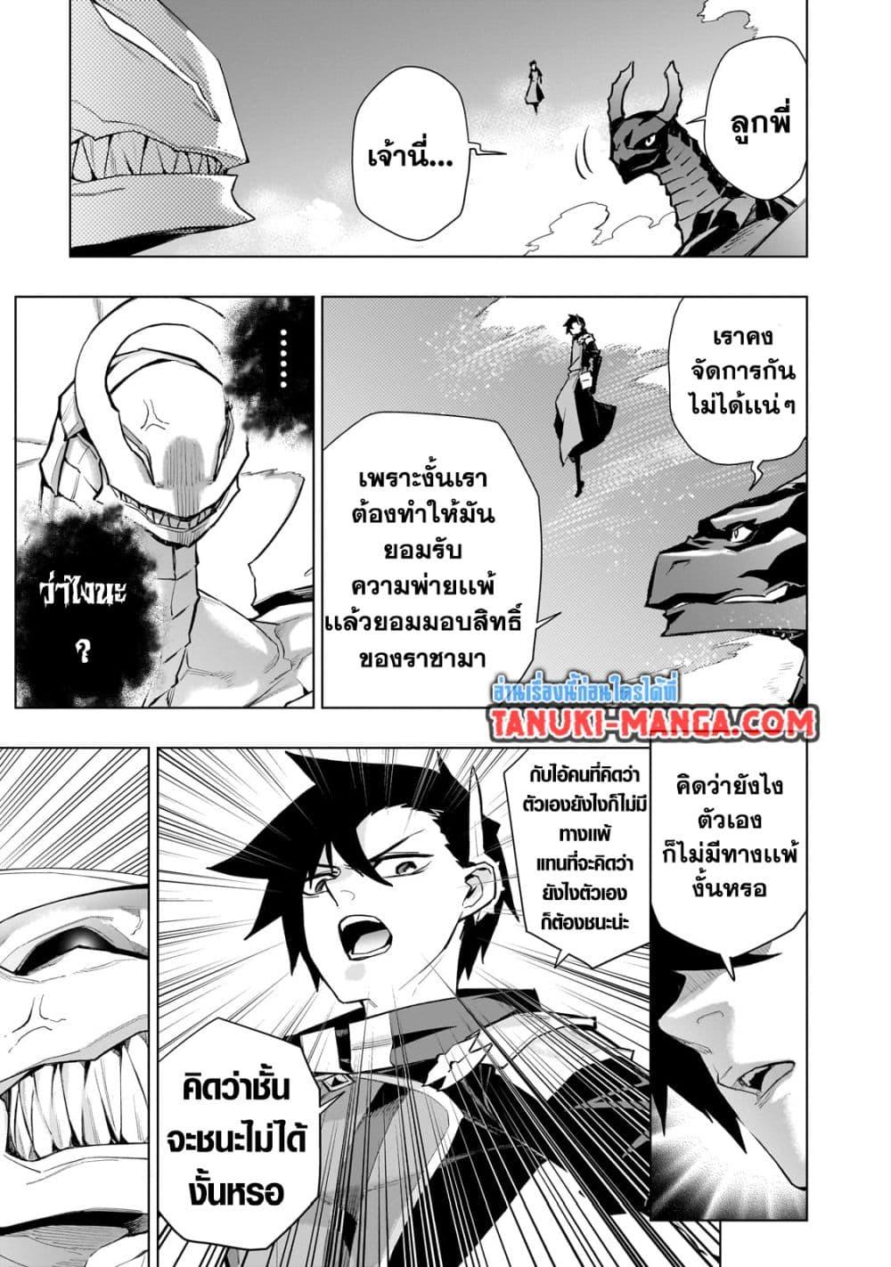 Manga-lc-com อ่านมังงะ อ่านการ์ตูน ออนไลน์ ฟรี Kuro no Shoukanshi ตอนที่ 1 2 3 4 5 6 7 8 9 10 11 12 13 14 ฟรี ไม่มีโฆษณา Manga-lc - อ่าน มังงะ อ่าน การ์ตูน ออนไลน์ อ่านมังงะ ฟรี
