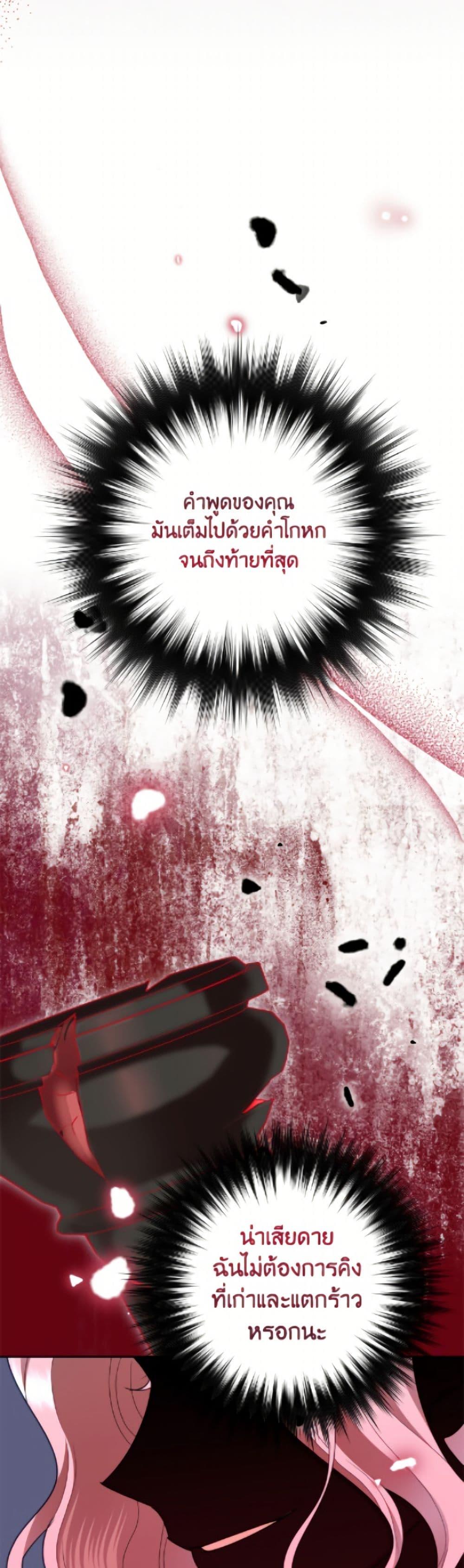 Manga-lc-com อ่านมังงะ อ่านการ์ตูน ออนไลน์ ฟรี Today the Villainess Has Fun Again ตอนที่ 1 2 3 4 5 6 7 8 9 10 11 12 13 14 ฟรี ไม่มีโฆษณา Manga-lc - อ่าน มังงะ อ่าน การ์ตูน ออนไลน์ อ่านมังงะ ฟรี