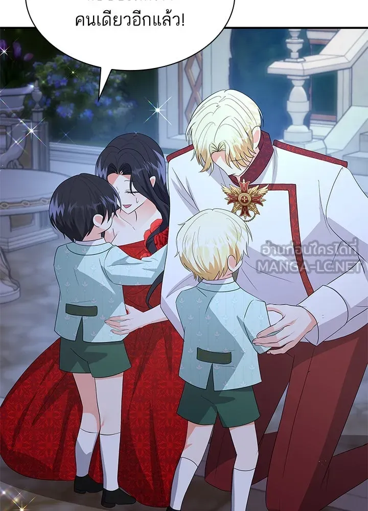 อดีตภรรยาของพระเอกหนุ่มจอมคลั่งรัก ตอนที่ 80 (ตอนจบ) รูปที่ 108