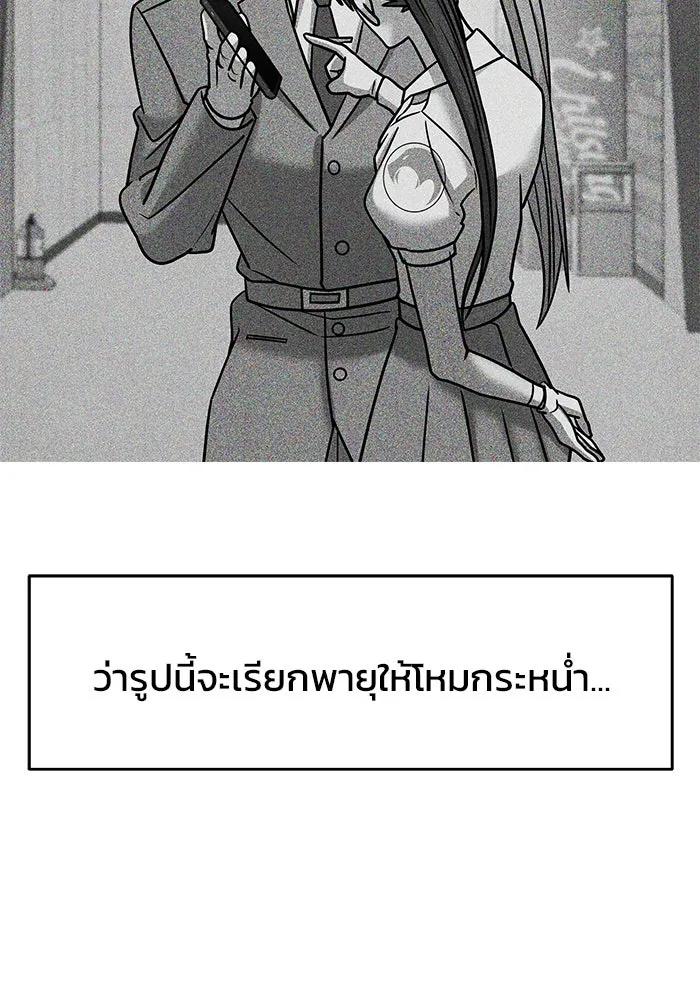 วายร้ายก็อยากมีรัก ตอนที่ 23 รูปที่ 109