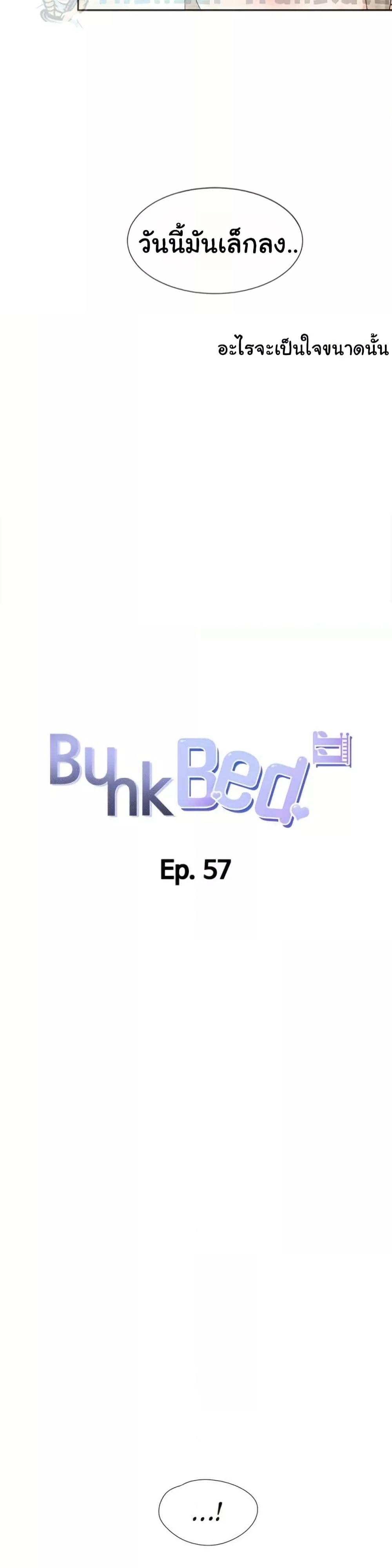 Doujin-Lc- อ่าน โดจิน มังฮวา เกาหลี ญี่ปุ่น จีน แปลไทย Bunk Beds ตอนที่ 1 2 3 4 5 6 7 8 9 10 11 12 13 14 ฟรี ไม่มีโฆษณา อ่าน โดจิน Manhwa เกาหลี ญี่ปุ่น จีน เรามีครบ คัดมาให้เน้นๆ โดจิน 18+ รับประกันความฟินโดย  Doujin Lc