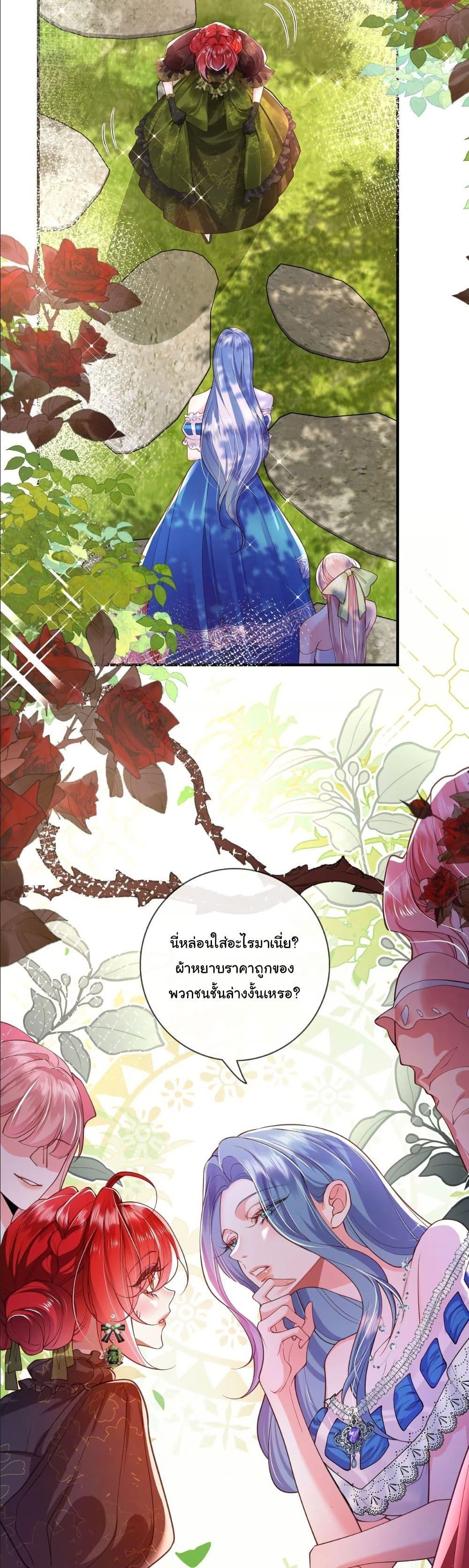 Manga-lc-com อ่านมังงะ อ่านการ์ตูน ออนไลน์ ฟรี My Only Wish as a Demon Maid Is to Be Hurt by My Lady ตอนที่ 1 2 3 4 5 6 7 8 9 10 11 12 13 14 ฟรี ไม่มีโฆษณา Manga-lc - อ่าน มังงะ อ่าน การ์ตูน ออนไลน์ อ่านมังงะ ฟรี