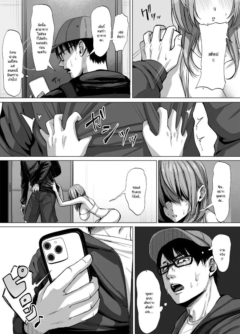 Doujin-Lc- อ่าน โดจิน มังฮวา เกาหลี ญี่ปุ่น จีน แปลไทย พี่สาวห้อง 203 [Superbad] ตอนที่ 1 2 3 4 5 6 7 8 9 10 11 12 13 14 ฟรี ไม่มีโฆษณา อ่าน โดจิน Manhwa เกาหลี ญี่ปุ่น จีน เรามีครบ คัดมาให้เน้นๆ โดจิน 18+ รับประกันความฟินโดย  Doujin Lc