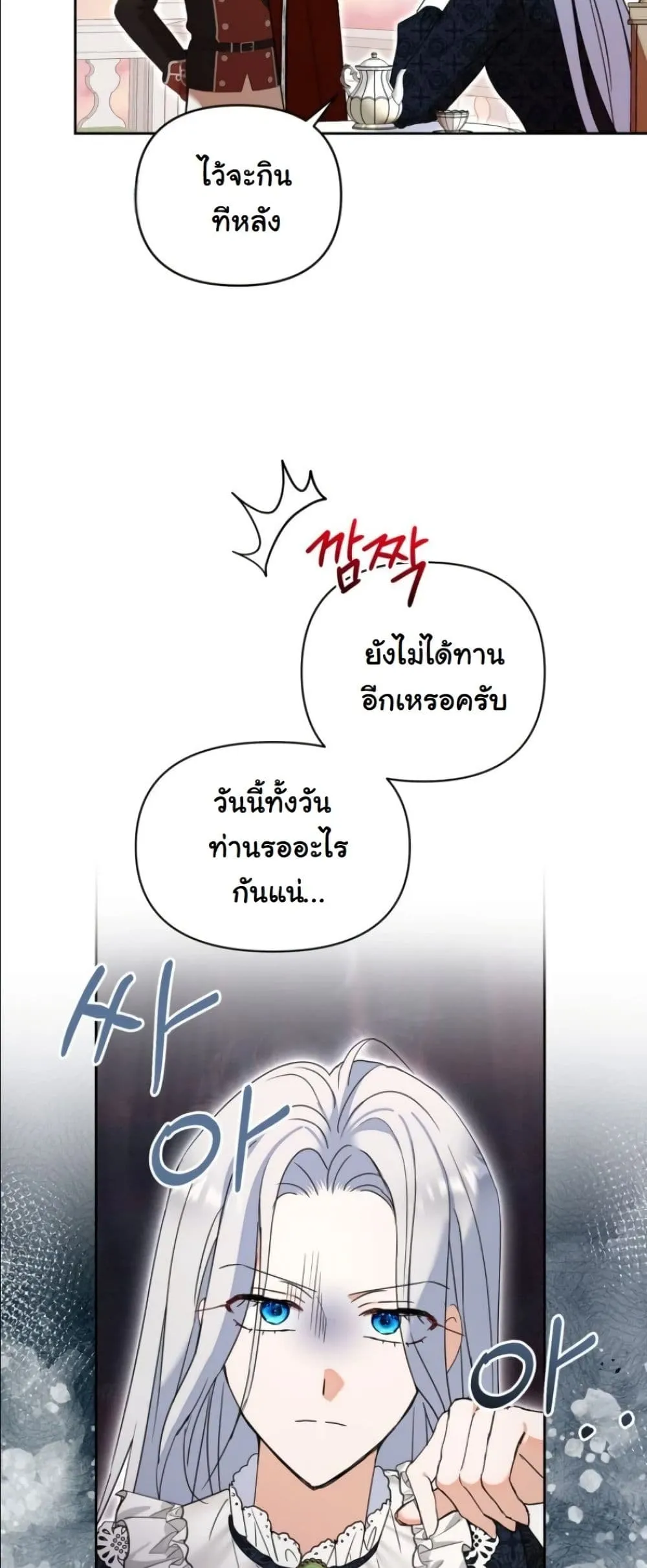 Manga-lc-com อ่านมังงะ อ่านการ์ตูน ออนไลน์ ฟรี My Once-Enemy Sister Now Cherishes Me ตอนที่ 1 2 3 4 5 6 7 8 9 10 11 12 13 14 ฟรี ไม่มีโฆษณา Manga-lc - อ่าน มังงะ อ่าน การ์ตูน ออนไลน์ อ่านมังงะ ฟรี