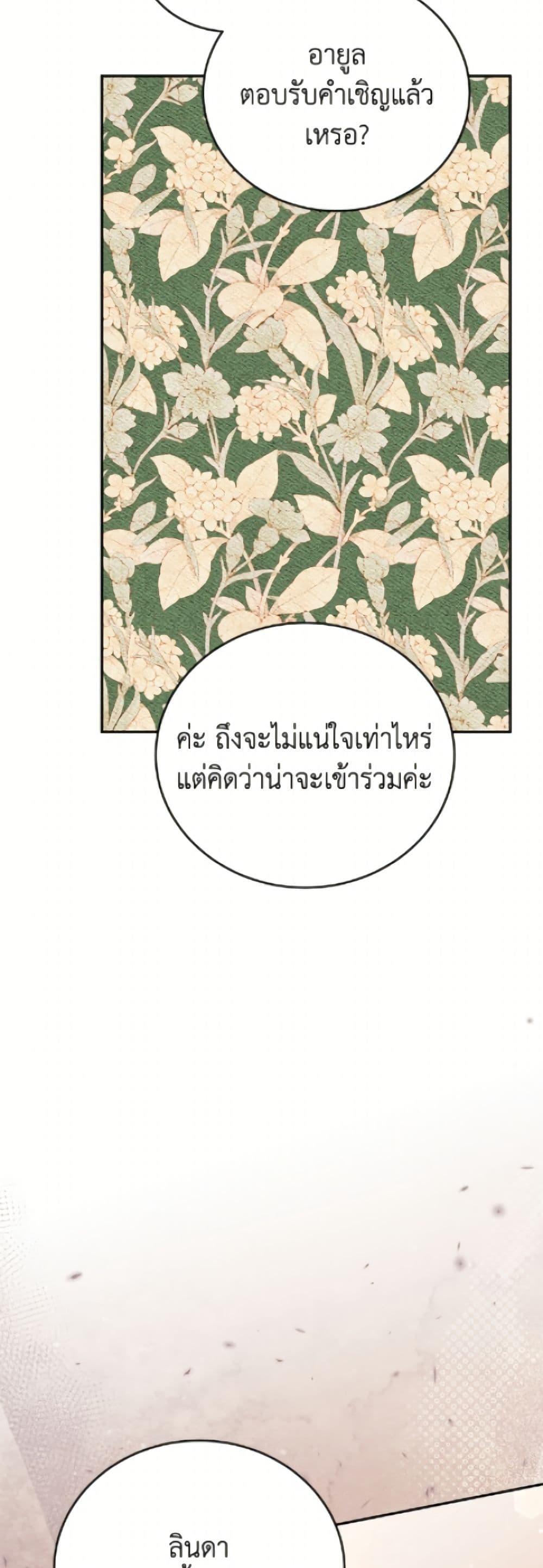 Manga-lc-com อ่านมังงะ อ่านการ์ตูน ออนไลน์ ฟรี The Little Lady Who Makes Flowers Bloom ตอนที่ 1 2 3 4 5 6 7 8 9 10 11 12 13 14 ฟรี ไม่มีโฆษณา Manga-lc - อ่าน มังงะ อ่าน การ์ตูน ออนไลน์ อ่านมังงะ ฟรี