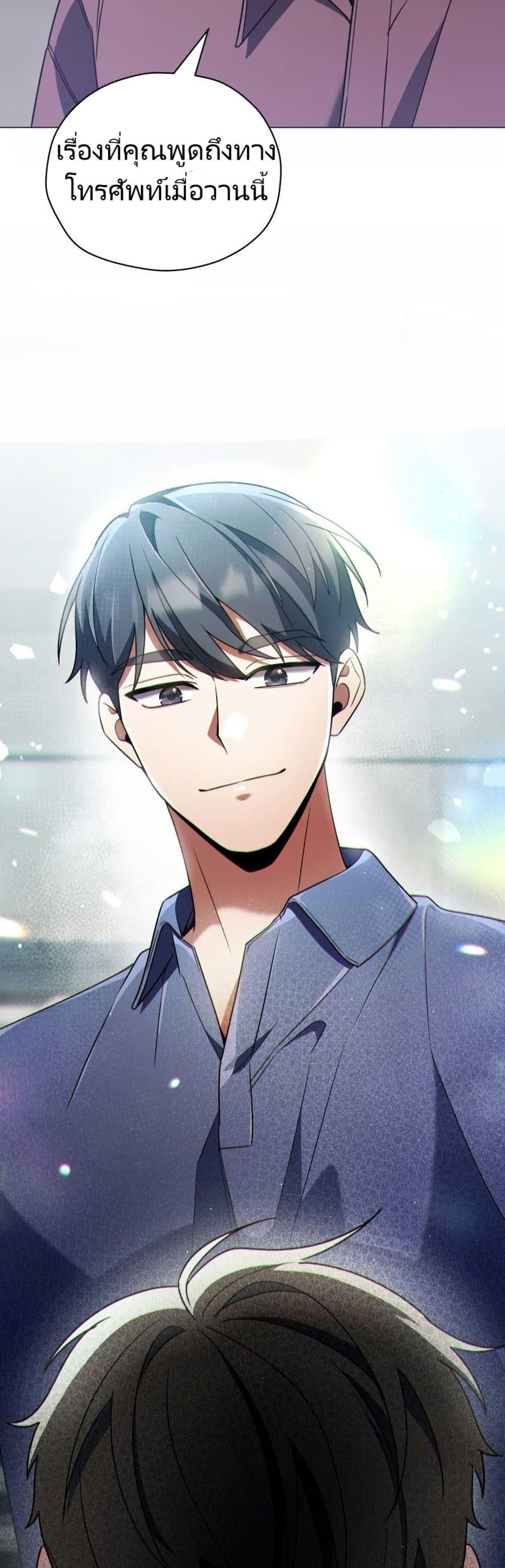 Manga-lc-com อ่านมังงะ อ่านการ์ตูน ออนไลน์ ฟรี You, I’ll Raise You Into A Superstar! ตอนที่ 1 2 3 4 5 6 7 8 9 10 11 12 13 14 ฟรี ไม่มีโฆษณา Manga-lc - อ่าน มังงะ อ่าน การ์ตูน ออนไลน์ อ่านมังงะ ฟรี