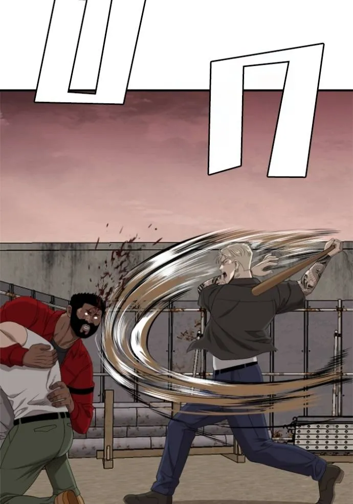 BAD GUY ตอนที่ 235 รูปที่ 85