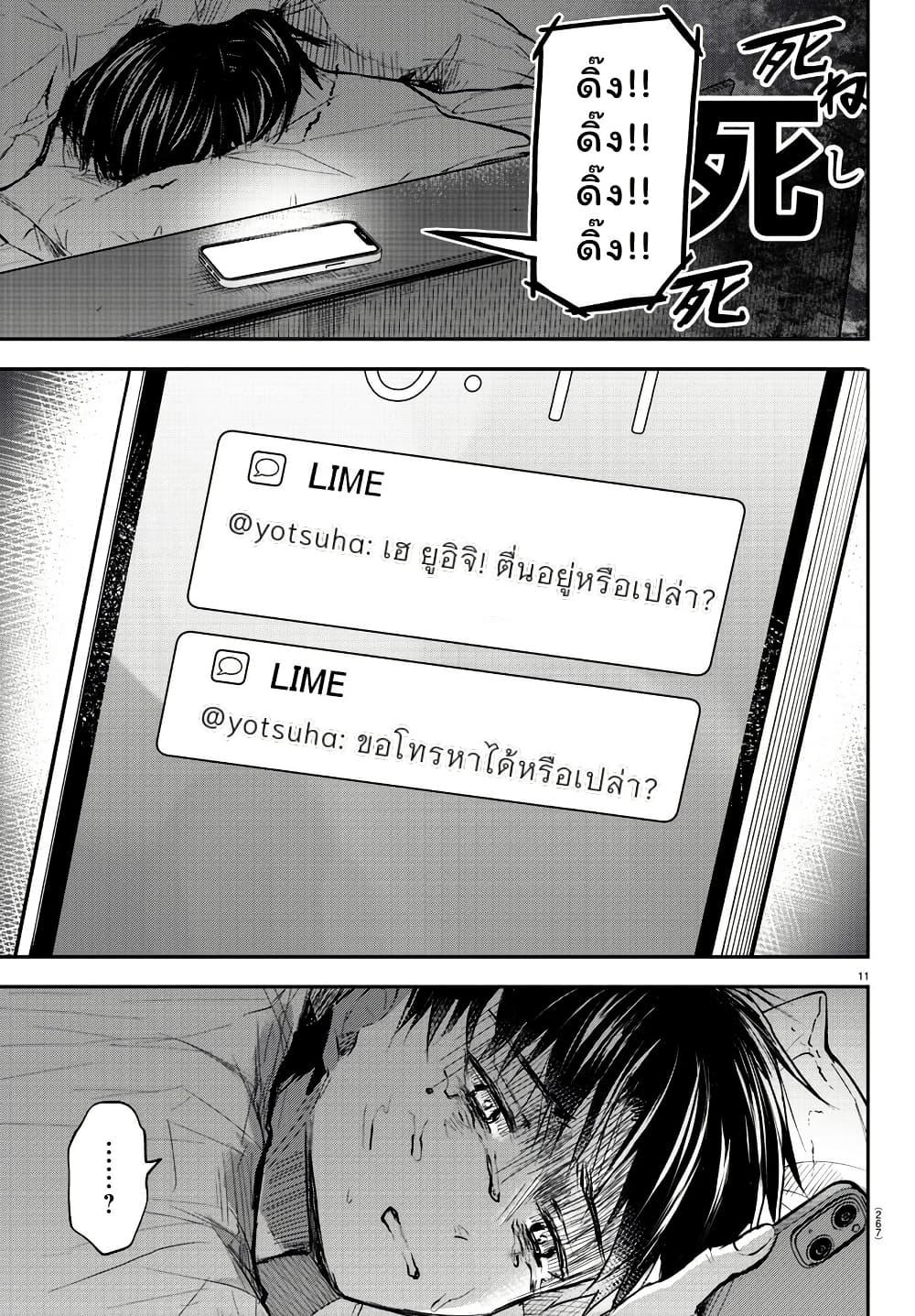 Manga-lc-com อ่านมังงะ อ่านการ์ตูน ออนไลน์ ฟรี Kimi wa Yotsuba no Clover ตอนที่ 1 2 3 4 5 6 7 8 9 10 11 12 13 14 ฟรี ไม่มีโฆษณา Manga-lc - อ่าน มังงะ อ่าน การ์ตูน ออนไลน์ อ่านมังงะ ฟรี