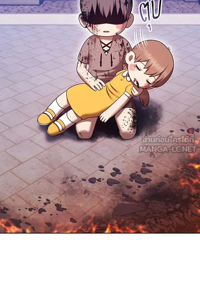 +99 ท่อนไม้พร้อมบวก ตอนที่ 71 npc (1) รูปที่ 126