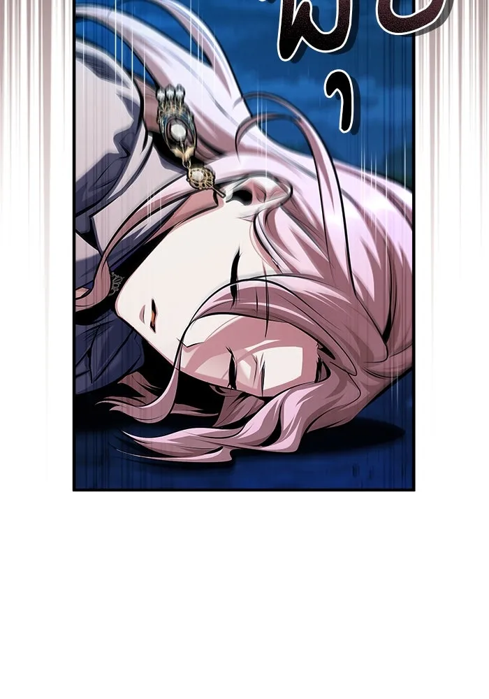 ศาสตราจารย์จำเป็นแห่งอะคาเดมี ตอนที่ 71 รูปที่ 98