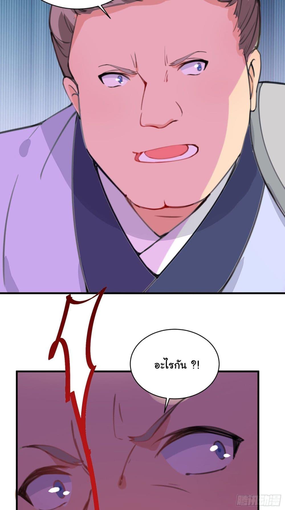 Manga-lc-com อ่านมังงะ อ่านการ์ตูน ออนไลน์ ฟรี Cultivating Immortality Requires a Rich Woman ตอนที่ 1 2 3 4 5 6 7 8 9 10 11 12 13 14 ฟรี ไม่มีโฆษณา Manga-lc - อ่าน มังงะ อ่าน การ์ตูน ออนไลน์ อ่านมังงะ ฟรี