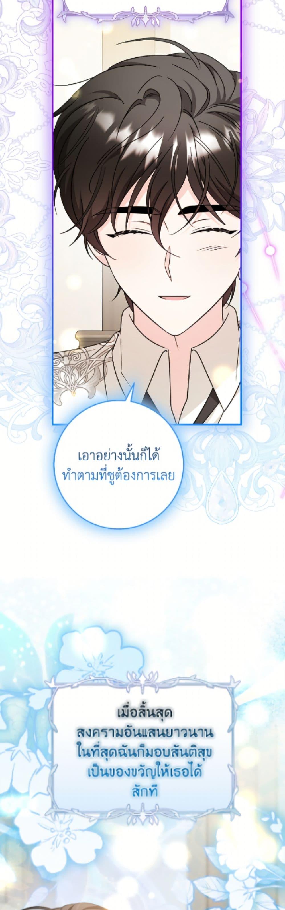 Manga-lc-com อ่านมังงะ อ่านการ์ตูน ออนไลน์ ฟรี Baby Pharmacist Princess ตอนที่ 1 2 3 4 5 6 7 8 9 10 11 12 13 14 ฟรี ไม่มีโฆษณา Manga-lc - อ่าน มังงะ อ่าน การ์ตูน ออนไลน์ อ่านมังงะ ฟรี