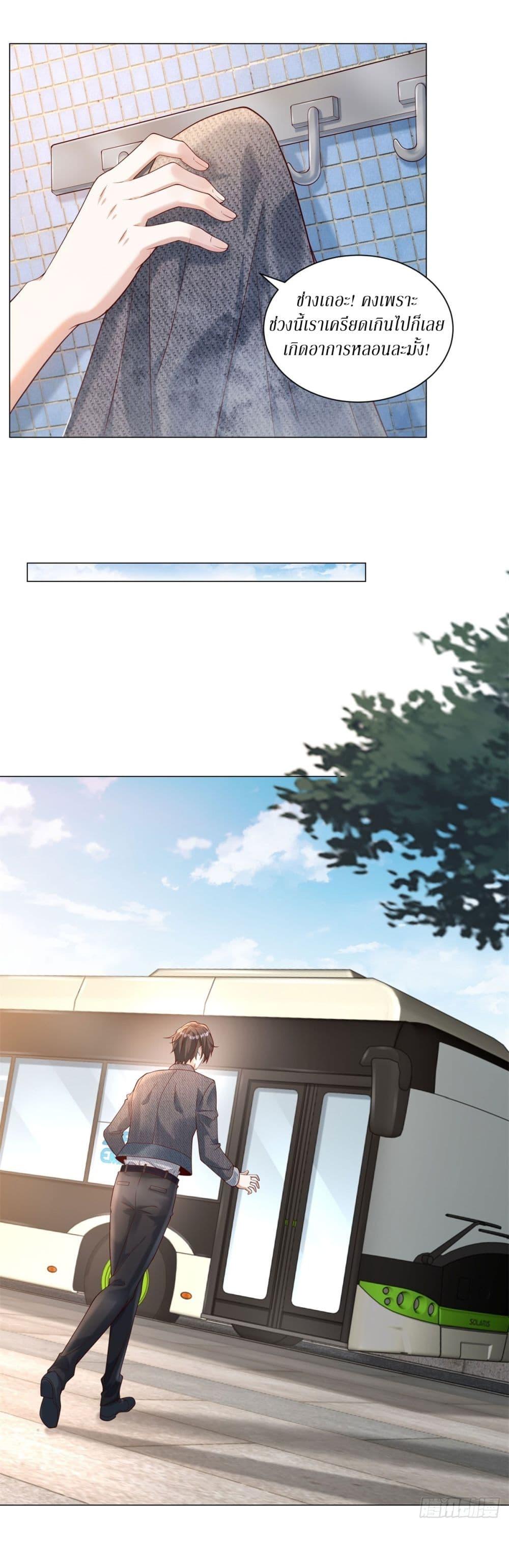 Manga-lc-com อ่านมังงะ อ่านการ์ตูน ออนไลน์ ฟรี Dominating With the Price Collapse System ตอนที่ 1 2 3 4 5 6 7 8 9 10 11 12 13 14 ฟรี ไม่มีโฆษณา Manga-lc - อ่าน มังงะ อ่าน การ์ตูน ออนไลน์ อ่านมังงะ ฟรี