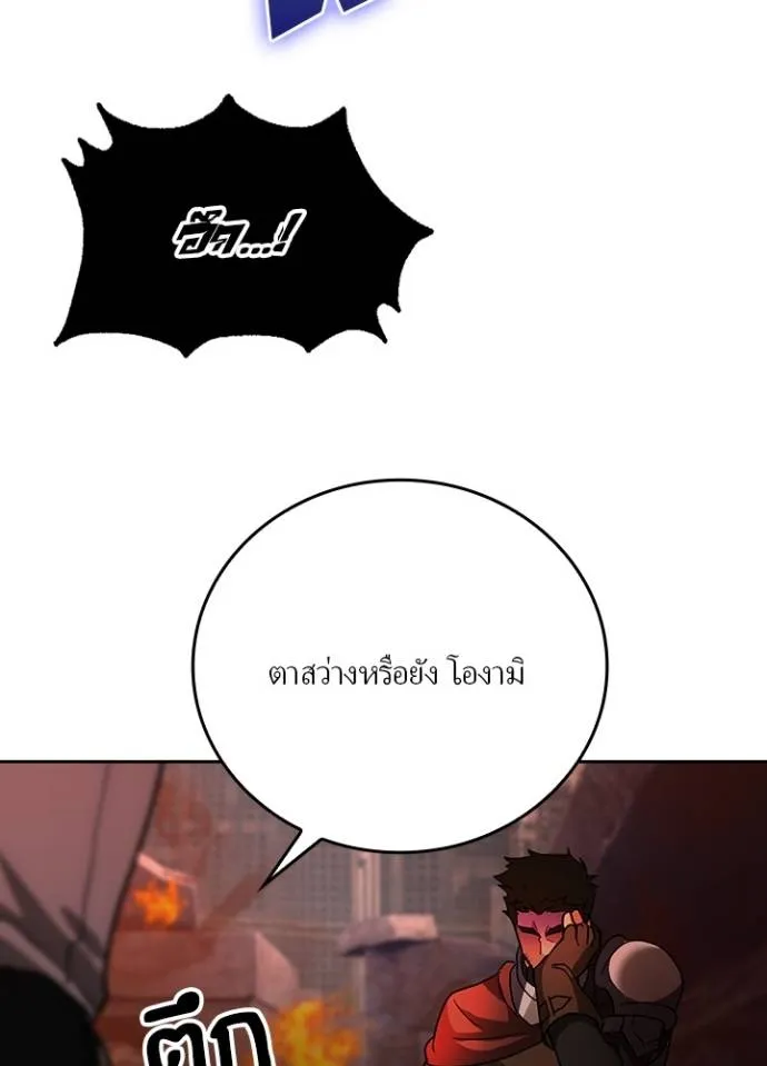 เป้าหมายครั้งที่ 2 ตอนที่ 29 รูปที่ 56