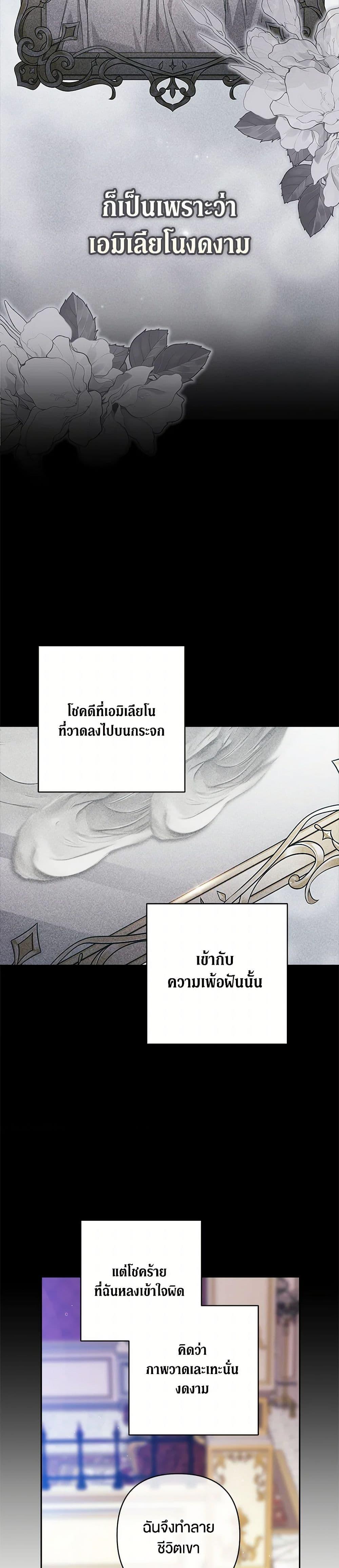 Manga-lc-com อ่านมังงะ อ่านการ์ตูน ออนไลน์ ฟรี The Broken Ring – This Marriage Will Fail Anyway ตอนที่ 1 2 3 4 5 6 7 8 9 10 11 12 13 14 ฟรี ไม่มีโฆษณา Manga-lc - อ่าน มังงะ อ่าน การ์ตูน ออนไลน์ อ่านมังงะ ฟรี