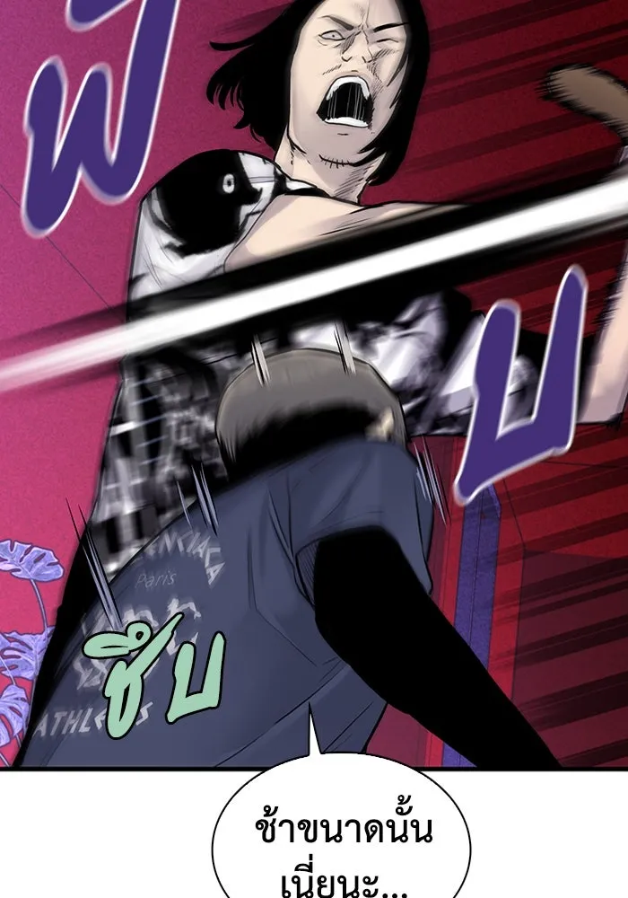 มีนา เกิดมาล่า ตอนที่ 48 รูปที่ 41