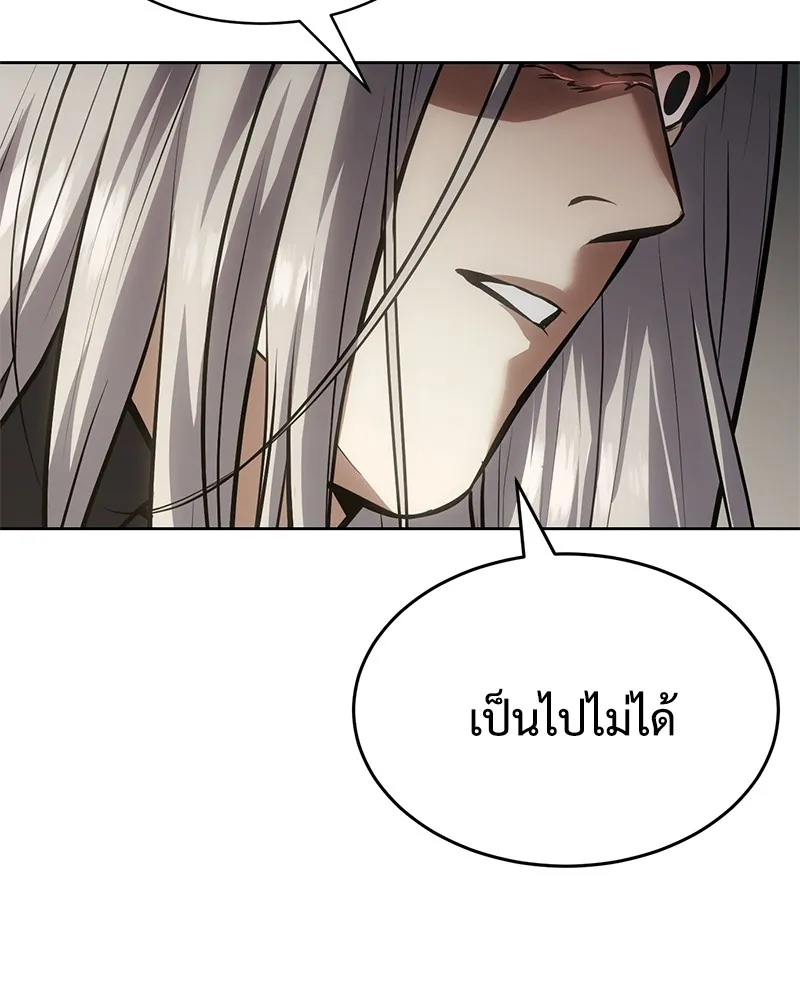 แบคXX ตอนที่ 49 รูปที่ 16