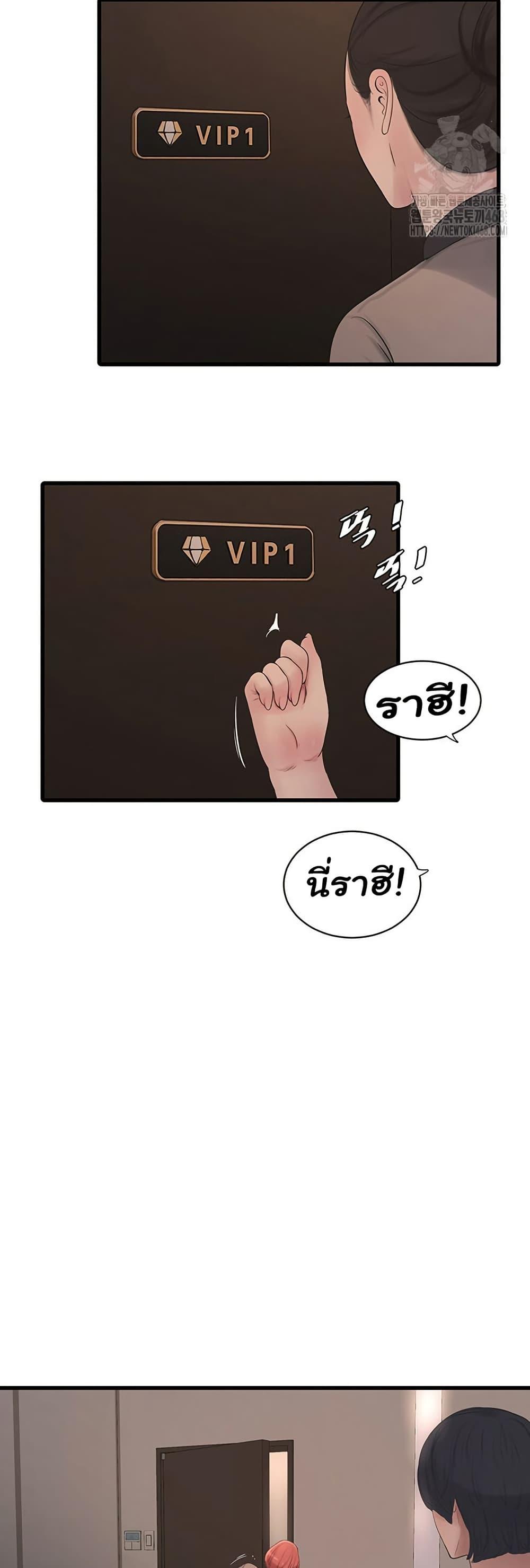 Doujin-Lc- อ่าน โดจิน มังฮวา เกาหลี ญี่ปุ่น จีน แปลไทย The Hole Diary ตอนที่ 1 2 3 4 5 6 7 8 9 10 11 12 13 14 ฟรี ไม่มีโฆษณา อ่าน โดจิน Manhwa เกาหลี ญี่ปุ่น จีน เรามีครบ คัดมาให้เน้นๆ โดจิน 18+ รับประกันความฟินโดย  Doujin Lc