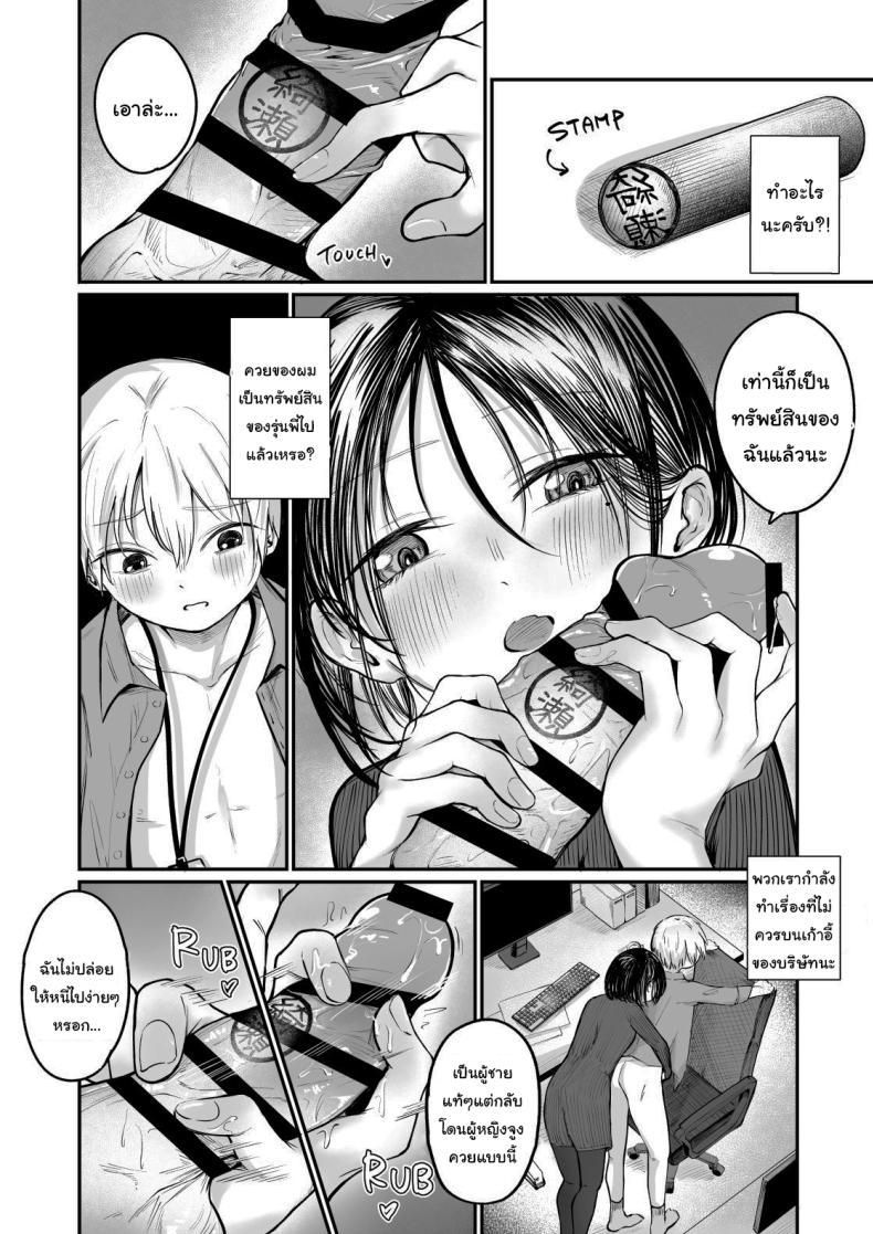 Doujin-Lc- อ่าน โดจิน มังฮวา เกาหลี ญี่ปุ่น จีน แปลไทย รุ่นพี่ครับ ผมไม่ใช่ของเล่นนะ [mokataki_works (Mokataki)] Senpai I'm Not Your Dildo Uck ตอนที่ 1 2 3 4 5 6 7 8 9 10 11 12 13 14 ฟรี ไม่มีโฆษณา อ่าน โดจิน Manhwa เกาหลี ญี่ปุ่น จีน เรามีครบ คัดมาให้เน้นๆ โดจิน 18+ รับประกันความฟินโดย  Doujin Lc