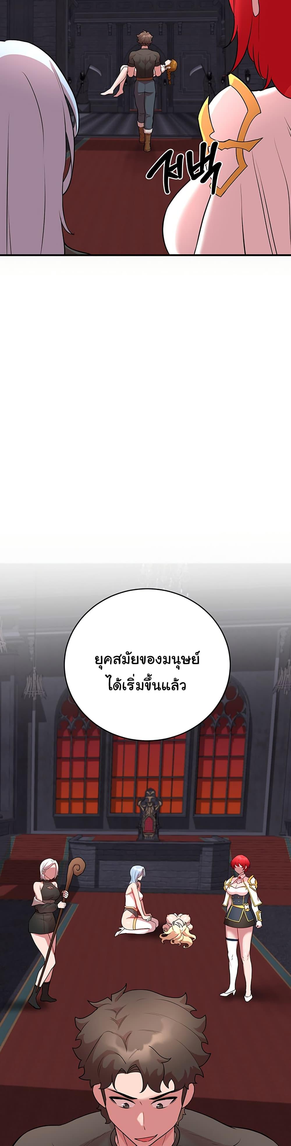 Doujin-Lc- อ่าน โดจิน มังฮวา เกาหลี ญี่ปุ่น จีน แปลไทย The Warrior Dissatisfied ตอนที่ 1 2 3 4 5 6 7 8 9 10 11 12 13 14 ฟรี ไม่มีโฆษณา อ่าน โดจิน Manhwa เกาหลี ญี่ปุ่น จีน เรามีครบ คัดมาให้เน้นๆ โดจิน 18+ รับประกันความฟินโดย  Doujin Lc