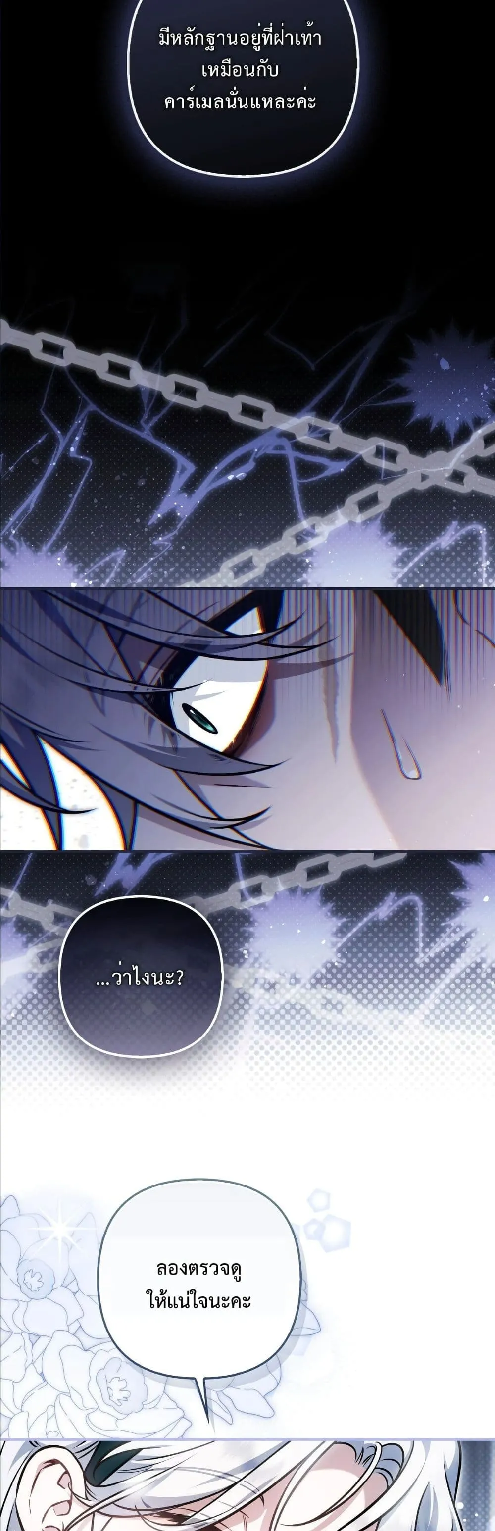 Manga-lc-com อ่านมังงะ อ่านการ์ตูน ออนไลน์ ฟรี The Baddest Villainess Is Back ตอนที่ 1 2 3 4 5 6 7 8 9 10 11 12 13 14 ฟรี ไม่มีโฆษณา Manga-lc - อ่าน มังงะ อ่าน การ์ตูน ออนไลน์ อ่านมังงะ ฟรี