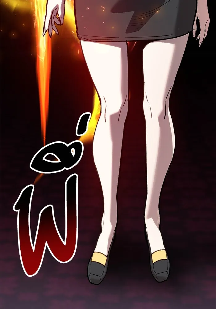 ยอดคนเลเวลทะลุ ตอนที่ 62 ผู้ทรยศมวลมนุษย์ รูปที่ 263