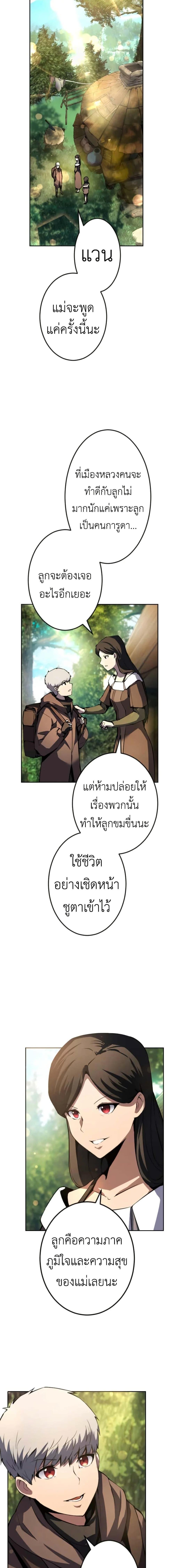 Manga-lc-com อ่านมังงะ อ่านการ์ตูน ออนไลน์ ฟรี The Genius Assassin’s Second Life at The Academy ตอนที่ 1 2 3 4 5 6 7 8 9 10 11 12 13 14 ฟรี ไม่มีโฆษณา Manga-lc - อ่าน มังงะ อ่าน การ์ตูน ออนไลน์ อ่านมังงะ ฟรี