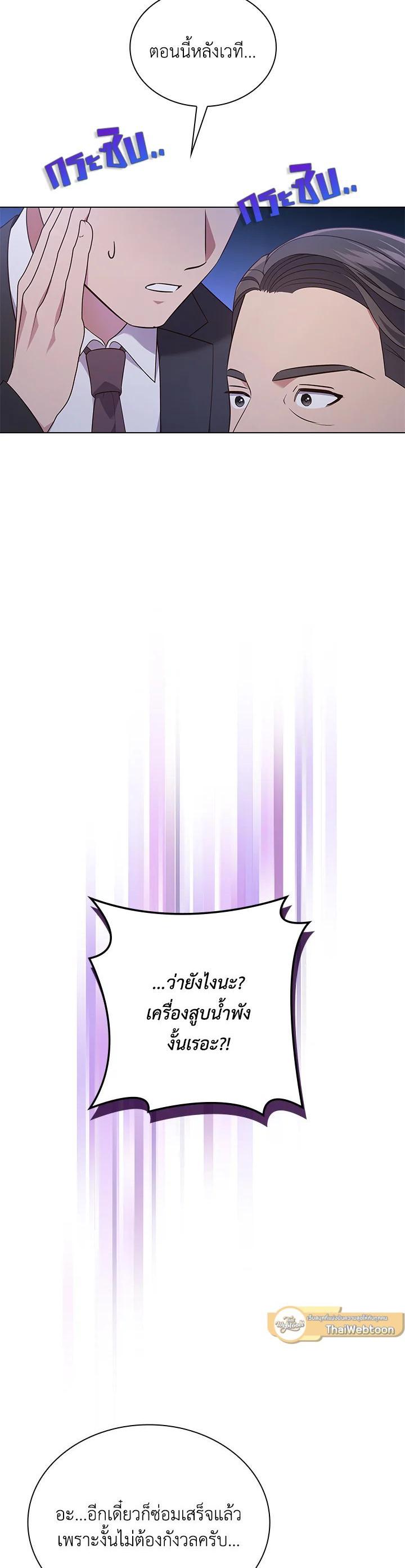 Manga-lc-com อ่านมังงะ อ่านการ์ตูน ออนไลน์ ฟรี In This Life, the Greatest Star in the Universe ตอนที่ 1 2 3 4 5 6 7 8 9 10 11 12 13 14 ฟรี ไม่มีโฆษณา Manga-lc - อ่าน มังงะ อ่าน การ์ตูน ออนไลน์ อ่านมังงะ ฟรี