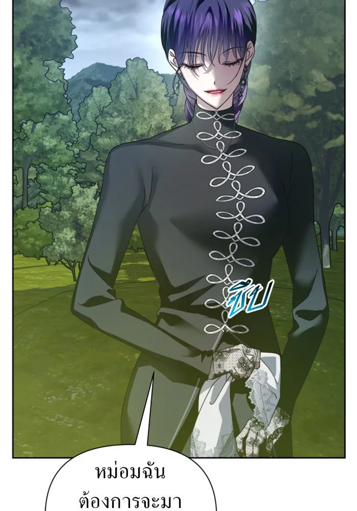 ชิงชีวิตพลิกลิขิตชะตา ตอนที่ 108. ผลตอบแทนสูง ย่อมมีความเสี่ยง รูปที่ 26