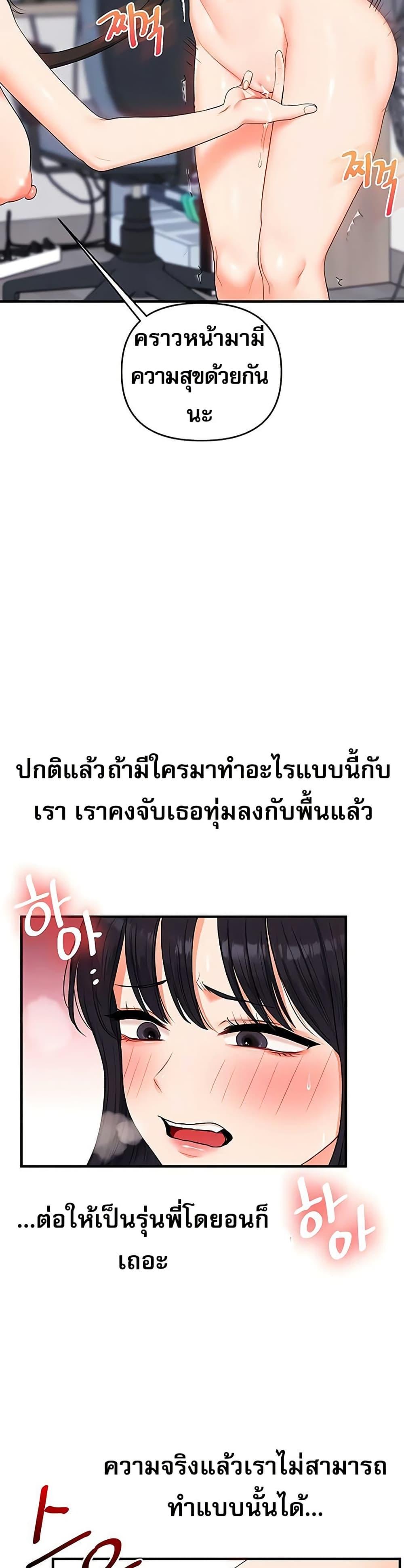Doujin-Lc- อ่าน โดจิน มังฮวา เกาหลี ญี่ปุ่น จีน แปลไทย Relationship ตอนที่ 1 2 3 4 5 6 7 8 9 10 11 12 13 14 ฟรี ไม่มีโฆษณา อ่าน โดจิน Manhwa เกาหลี ญี่ปุ่น จีน เรามีครบ คัดมาให้เน้นๆ โดจิน 18+ รับประกันความฟินโดย  Doujin Lc