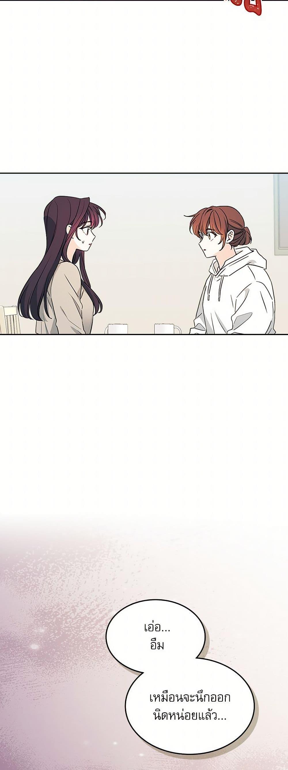 Manga-lc-com อ่านมังงะ อ่านการ์ตูน ออนไลน์ ฟรี My Life as an Internet Novel ตอนที่ 1 2 3 4 5 6 7 8 9 10 11 12 13 14 ฟรี ไม่มีโฆษณา Manga-lc - อ่าน มังงะ อ่าน การ์ตูน ออนไลน์ อ่านมังงะ ฟรี