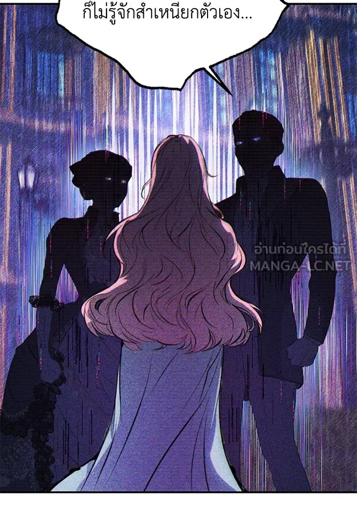 ไหนบอกว่าฉันใกล้ตาย ตอนที่ 2 รูปที่ 36