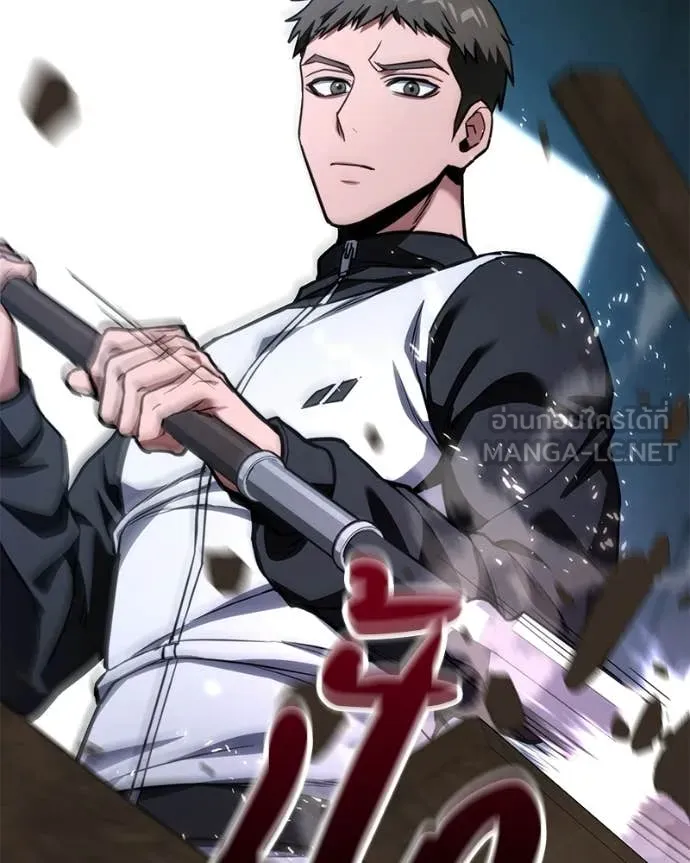 โทษที พื้นที่นี้ ตอนที่ 53 รูปที่ 169