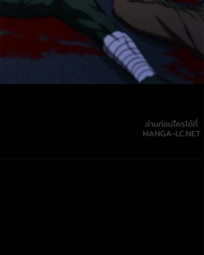 โทษที พื้นที่นี้ ตอนที่ 12 รูปที่ 81