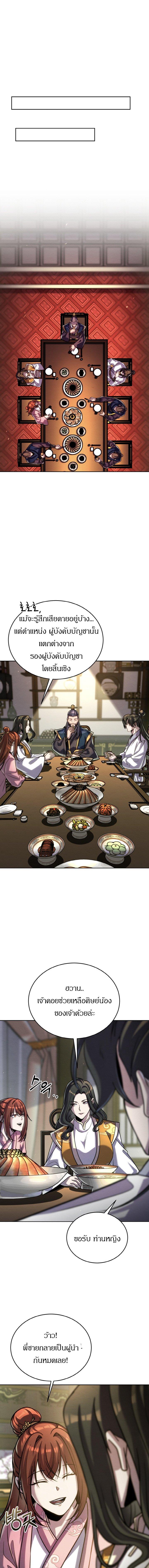 Manga-lc-com อ่านมังงะ อ่านการ์ตูน ออนไลน์ ฟรี The Youngest Disciple of the Murim Alliance Leader ตอนที่ 1 2 3 4 5 6 7 8 9 10 11 12 13 14 ฟรี ไม่มีโฆษณา Manga-lc - อ่าน มังงะ อ่าน การ์ตูน ออนไลน์ อ่านมังงะ ฟรี