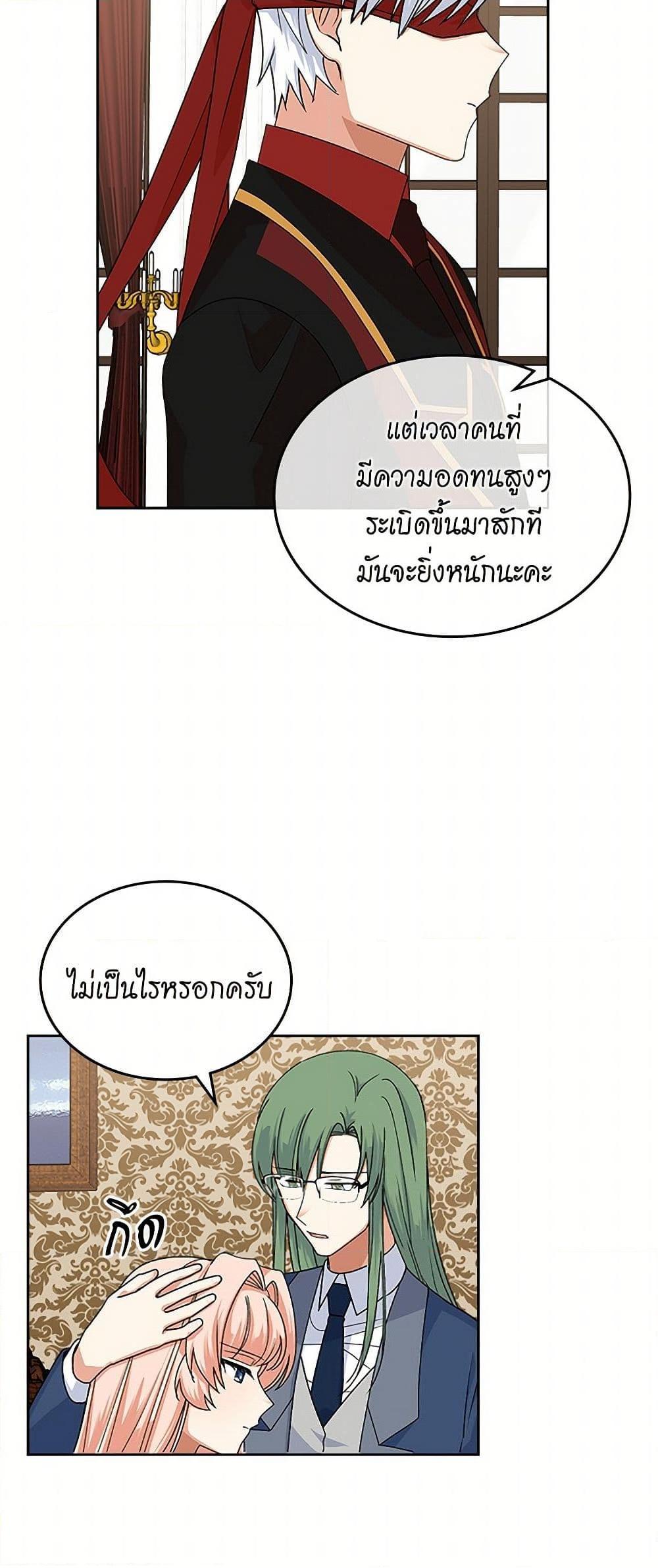 Manga-lc-com อ่านมังงะ อ่านการ์ตูน ออนไลน์ ฟรี The Antagonist’s Pet ตอนที่ 1 2 3 4 5 6 7 8 9 10 11 12 13 14 ฟรี ไม่มีโฆษณา Manga-lc - อ่าน มังงะ อ่าน การ์ตูน ออนไลน์ อ่านมังงะ ฟรี