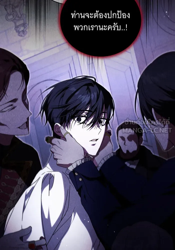 แกล้งตายให้หายแค้น ตอนที่ 9 รูปที่ 93
