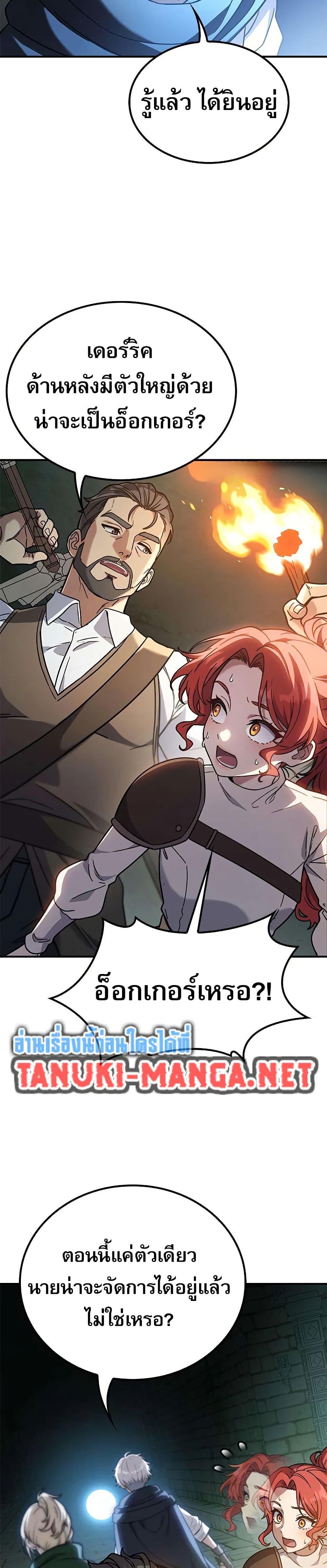 Manga-lc-com อ่านมังงะ อ่านการ์ตูน ออนไลน์ ฟรี Noble Lady Reformation Guide ตอนที่ 1 2 3 4 5 6 7 8 9 10 11 12 13 14 ฟรี ไม่มีโฆษณา Manga-lc - อ่าน มังงะ อ่าน การ์ตูน ออนไลน์ อ่านมังงะ ฟรี
