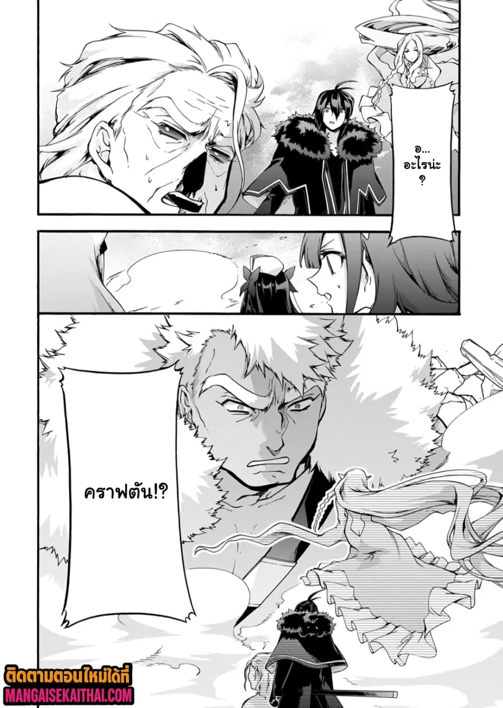 Manga-lc-com อ่านมังงะ อ่านการ์ตูน ออนไลน์ ฟรี Garbage Brave Isekai ni Shoukan sare Suterareta Yuusha no Fu ตอนที่ 1 2 3 4 5 6 7 8 9 10 11 12 13 14 ฟรี ไม่มีโฆษณา Manga-lc - อ่าน มังงะ อ่าน การ์ตูน ออนไลน์ อ่านมังงะ ฟรี
