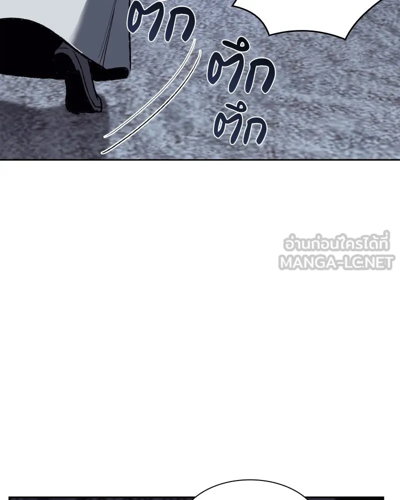 เกิดอีกทีเป็นว่าที่ประมุขลัทธิมาร ตอนที่ 38 รูปที่ 117