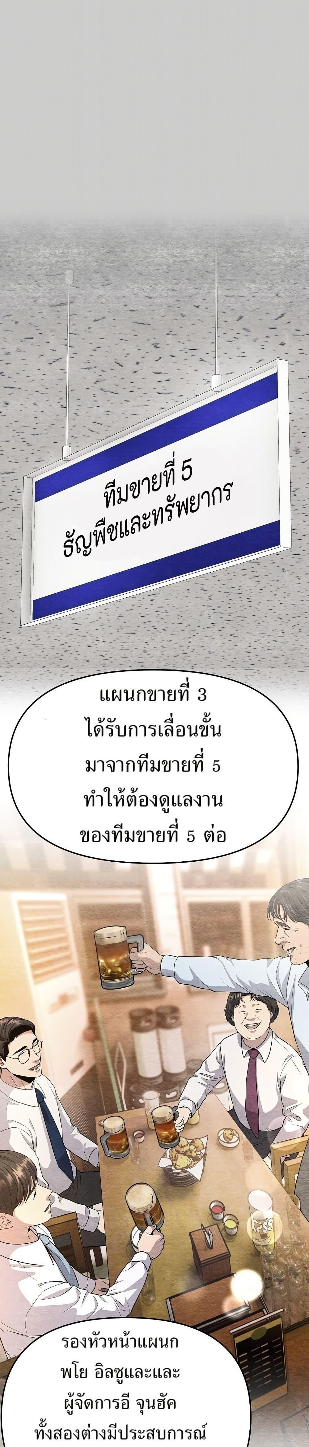 Manga-lc-com อ่านมังงะ อ่านการ์ตูน ออนไลน์ ฟรี New Employee Kim Chul-Soo ตอนที่ 1 2 3 4 5 6 7 8 9 10 11 12 13 14 ฟรี ไม่มีโฆษณา Manga-lc - อ่าน มังงะ อ่าน การ์ตูน ออนไลน์ อ่านมังงะ ฟรี