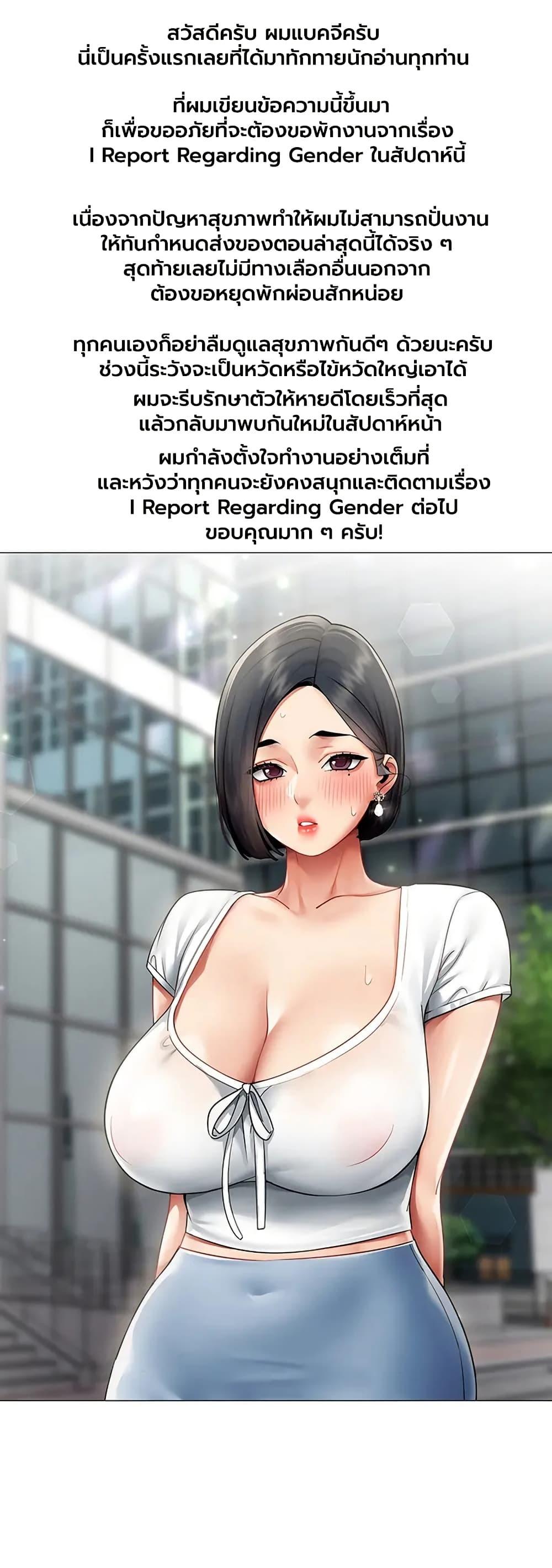 Doujin-Lc- อ่าน โดจิน มังฮวา เกาหลี ญี่ปุ่น จีน แปลไทย I Report Regarding ตอนที่ 1 2 3 4 5 6 7 8 9 10 11 12 13 14 ฟรี ไม่มีโฆษณา อ่าน โดจิน Manhwa เกาหลี ญี่ปุ่น จีน เรามีครบ คัดมาให้เน้นๆ โดจิน 18+ รับประกันความฟินโดย  Doujin Lc