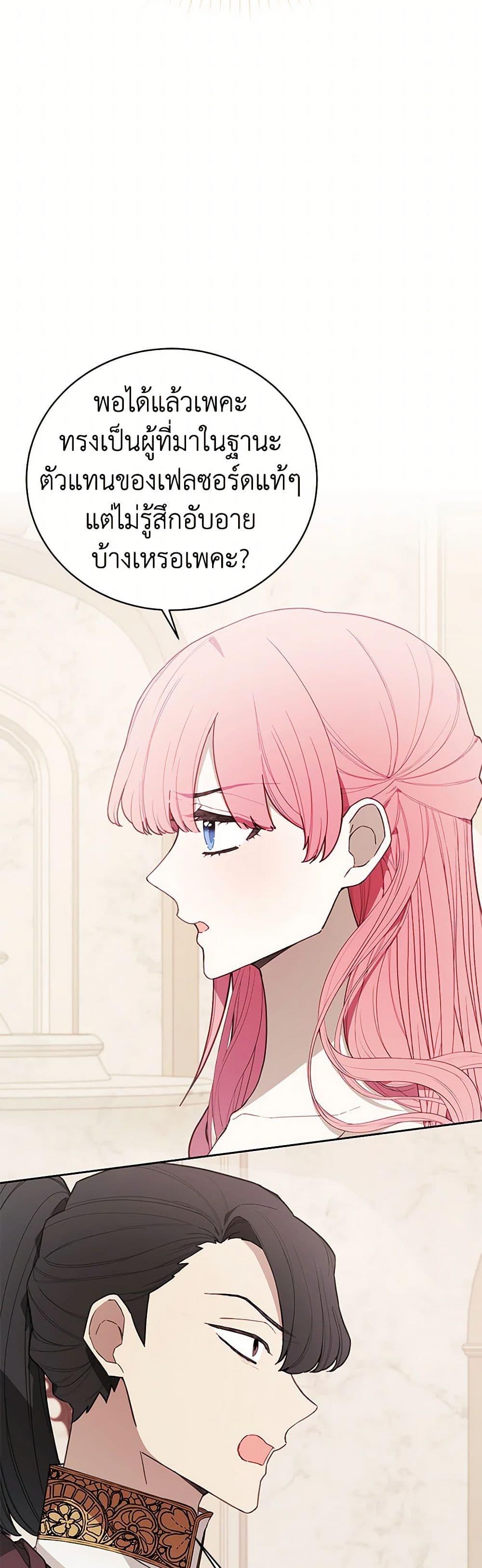 Manga-lc-com อ่านมังงะ อ่านการ์ตูน ออนไลน์ ฟรี The Princess’s Doll Shop ตอนที่ 1 2 3 4 5 6 7 8 9 10 11 12 13 14 ฟรี ไม่มีโฆษณา Manga-lc - อ่าน มังงะ อ่าน การ์ตูน ออนไลน์ อ่านมังงะ ฟรี