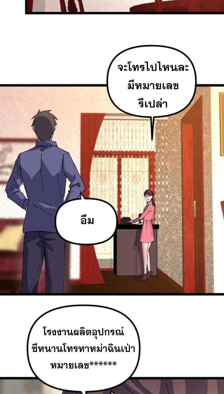 Manga-lc-com อ่านมังงะ อ่านการ์ตูน ออนไลน์ ฟรี Rebirth Back to 1983 to be a Millionaire ตอนที่ 1 2 3 4 5 6 7 8 9 10 11 12 13 14 ฟรี ไม่มีโฆษณา Manga-lc - อ่าน มังงะ อ่าน การ์ตูน ออนไลน์ อ่านมังงะ ฟรี