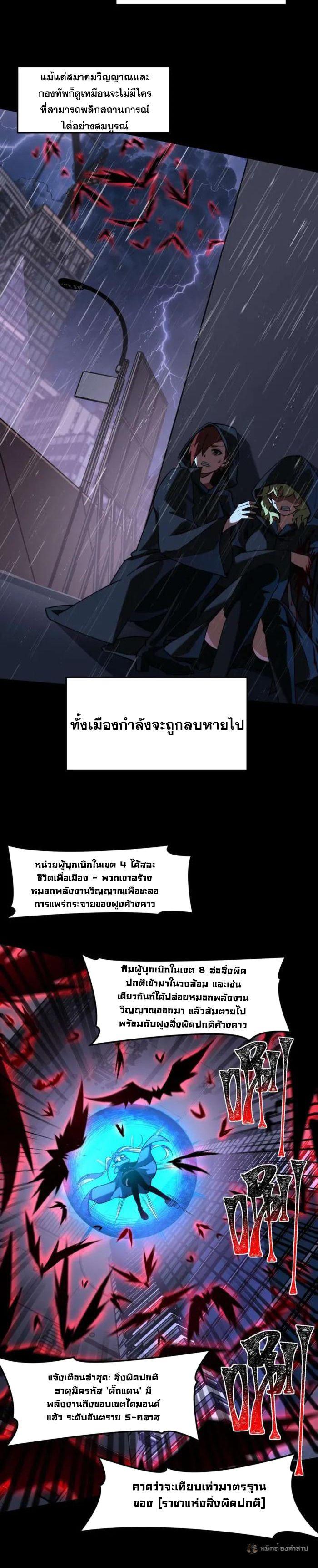 Manga-lc-com อ่านมังงะ อ่านการ์ตูน ออนไลน์ ฟรี After breaking up with the school beauty, I became a martial arts master ตอนที่ 1 2 3 4 5 6 7 8 9 10 11 12 13 14 ฟรี ไม่มีโฆษณา Manga-lc - อ่าน มังงะ อ่าน การ์ตูน ออนไลน์ อ่านมังงะ ฟรี