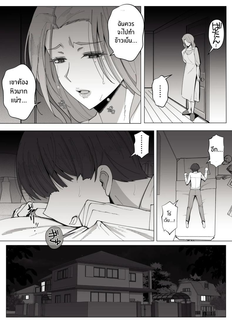 Doujin-Lc- อ่าน โดจิน มังฮวา เกาหลี ญี่ปุ่น จีน แปลไทย เขตเเดนนี้มีเเค่เราสอง [Yoshiyoshi-ya] ตอนที่ 1 2 3 4 5 6 7 8 9 10 11 12 13 14 ฟรี ไม่มีโฆษณา อ่าน โดจิน Manhwa เกาหลี ญี่ปุ่น จีน เรามีครบ คัดมาให้เน้นๆ โดจิน 18+ รับประกันความฟินโดย  Doujin Lc