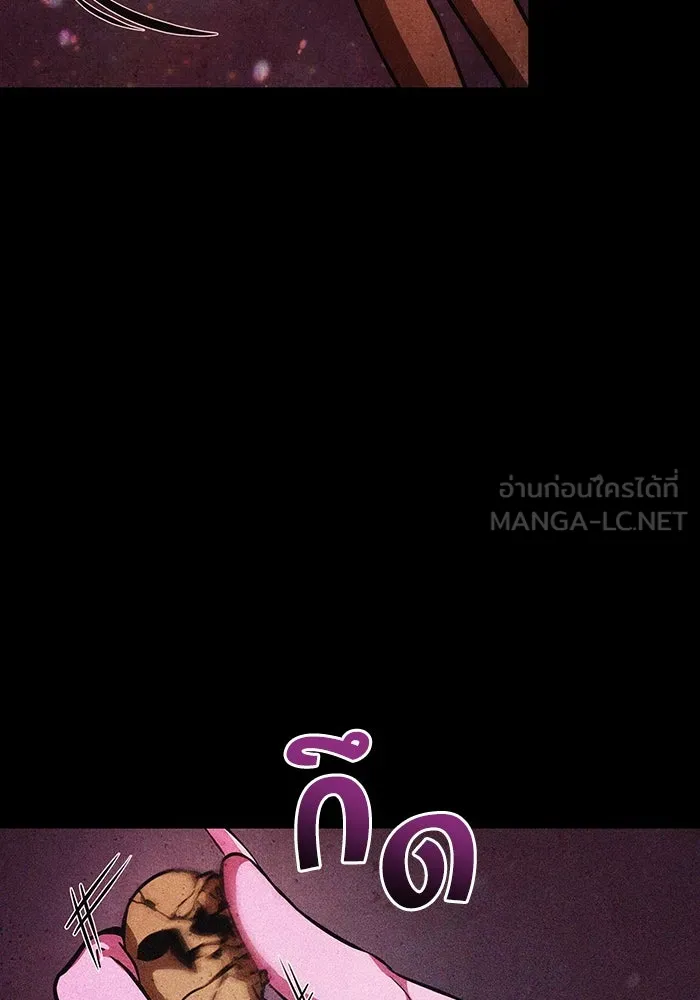 หลังวันสิ้นโลก ตอนที่ 61 รูปที่ 51